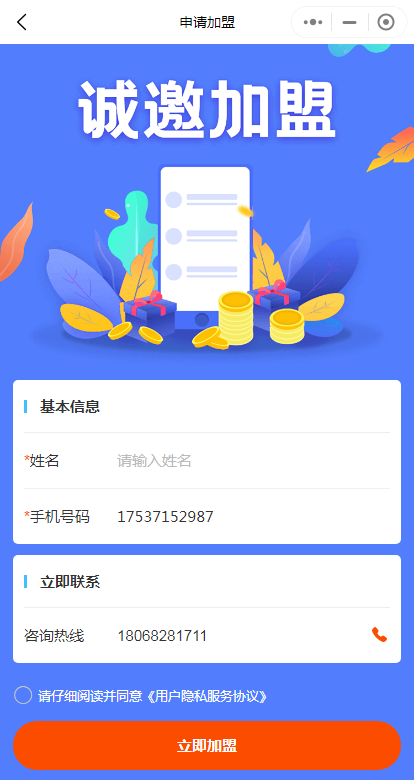自助洗车系统扫码开门物联网对接共享洗车小程序