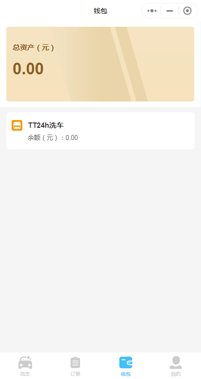 自助洗车系统扫码开门物联网对接共享洗车小程序
