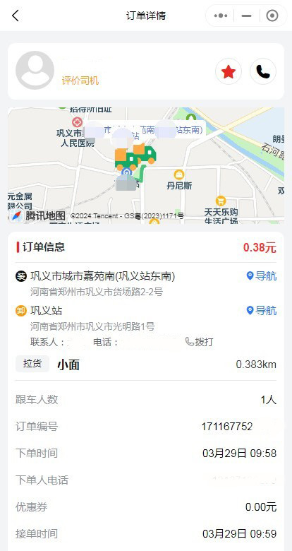 2026商用版货运源码系统货运小程序源码物流系统搬家系统源码师傅接单计费