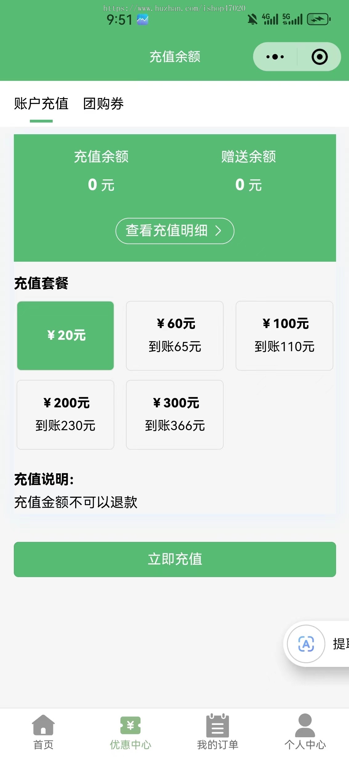 2026共享台球室无人管理系统/共享茶室/硬件对接/24h无人自助抖音美团核销系统