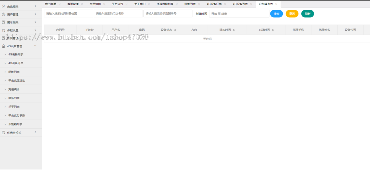 2026共享台球室无人管理系统/共享茶室/硬件对接/24h无人自助抖音美团核销系统