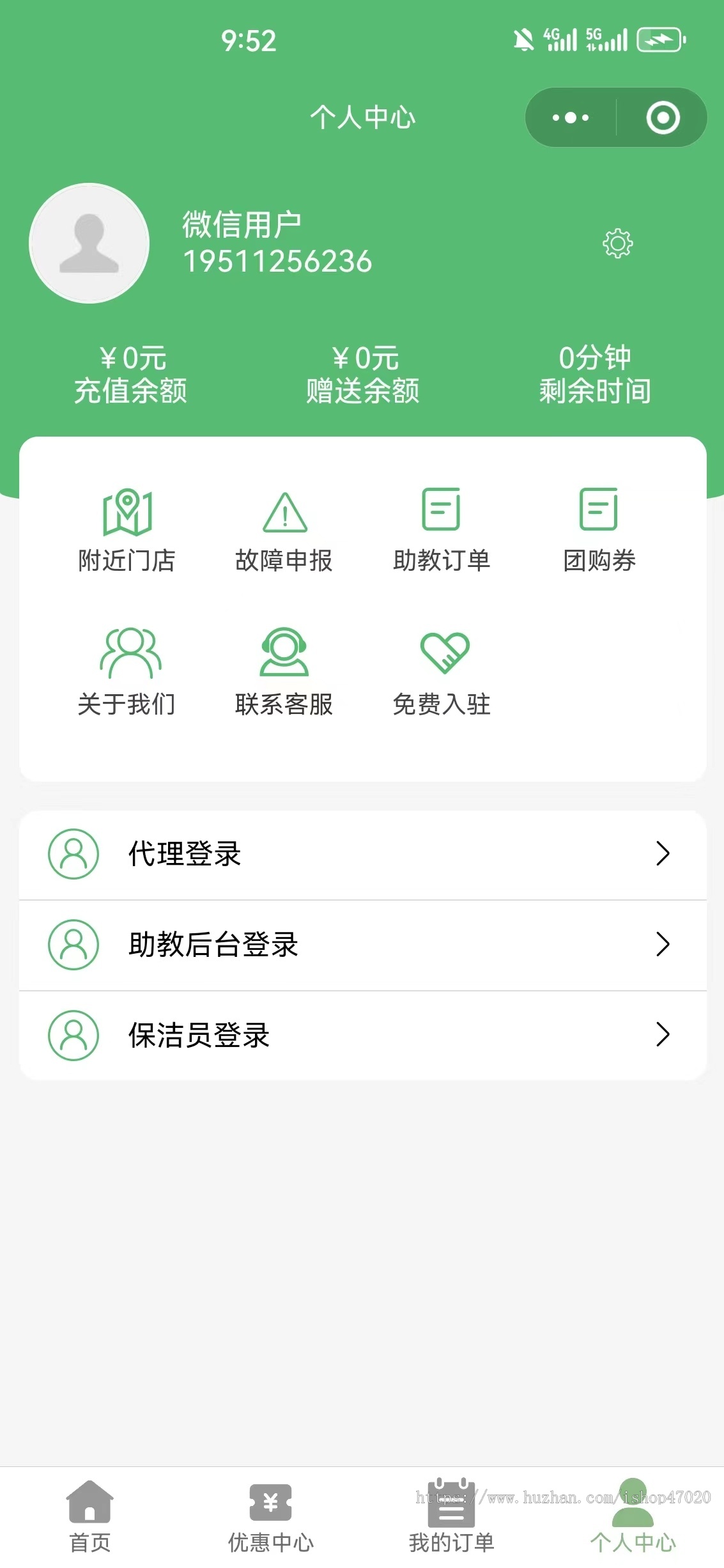 2026共享台球室无人管理系统/共享茶室/硬件对接/24h无人自助抖音美团核销系统