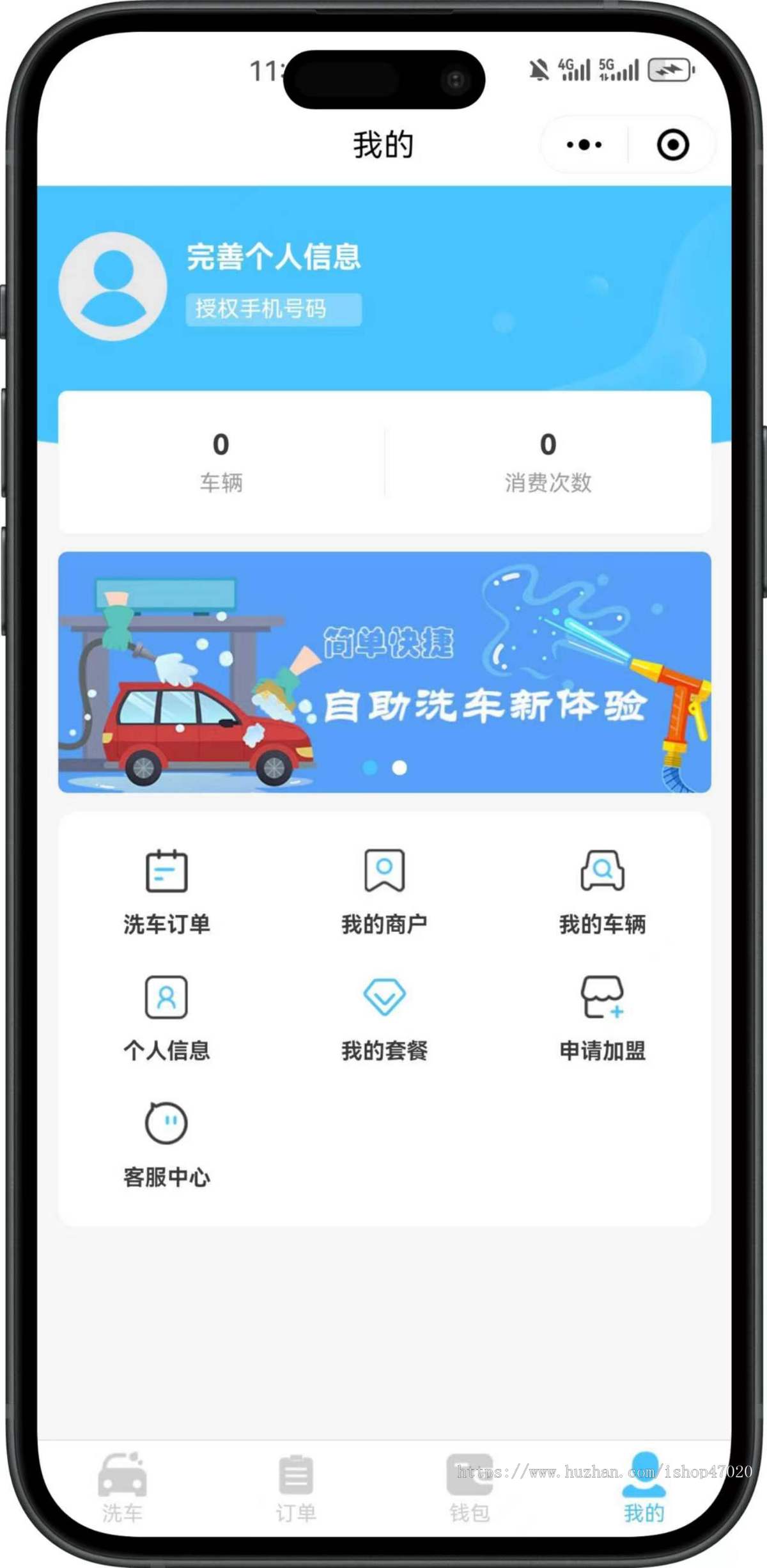 2026自助洗车系统扫码开门物联网对接共享洗车小程序源码