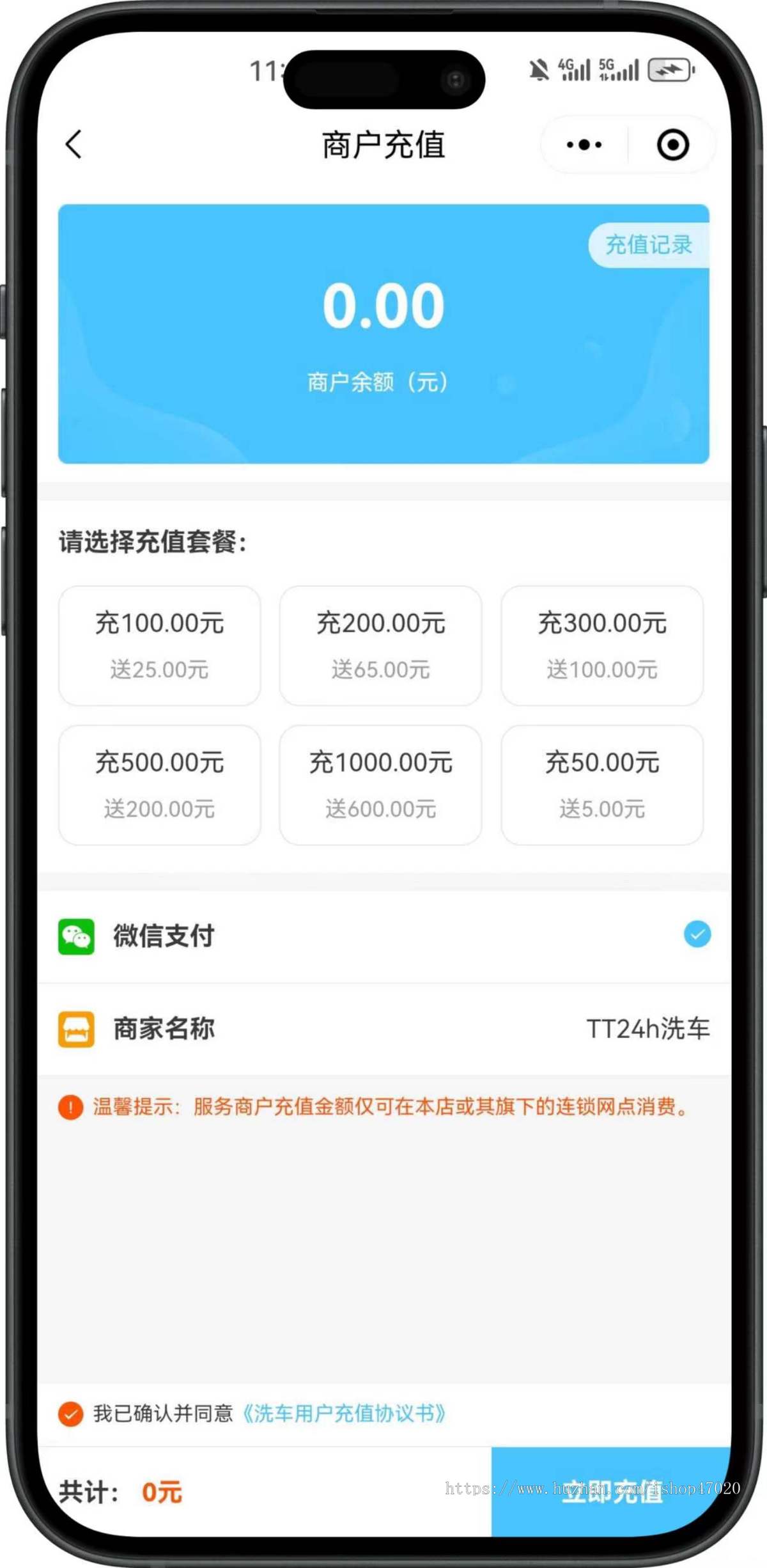 2026自助洗车系统扫码开门物联网对接共享洗车小程序源码
