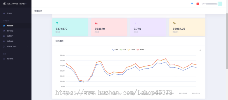 SSP平台源码前端+后台+SDK-APP聚合广告系统