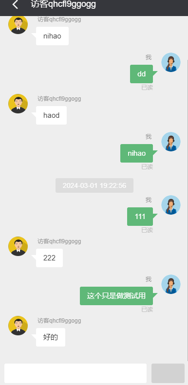 在线客服系统运营版thinkphp+websocket客服系统源码,IM聊天APP、聊天交友