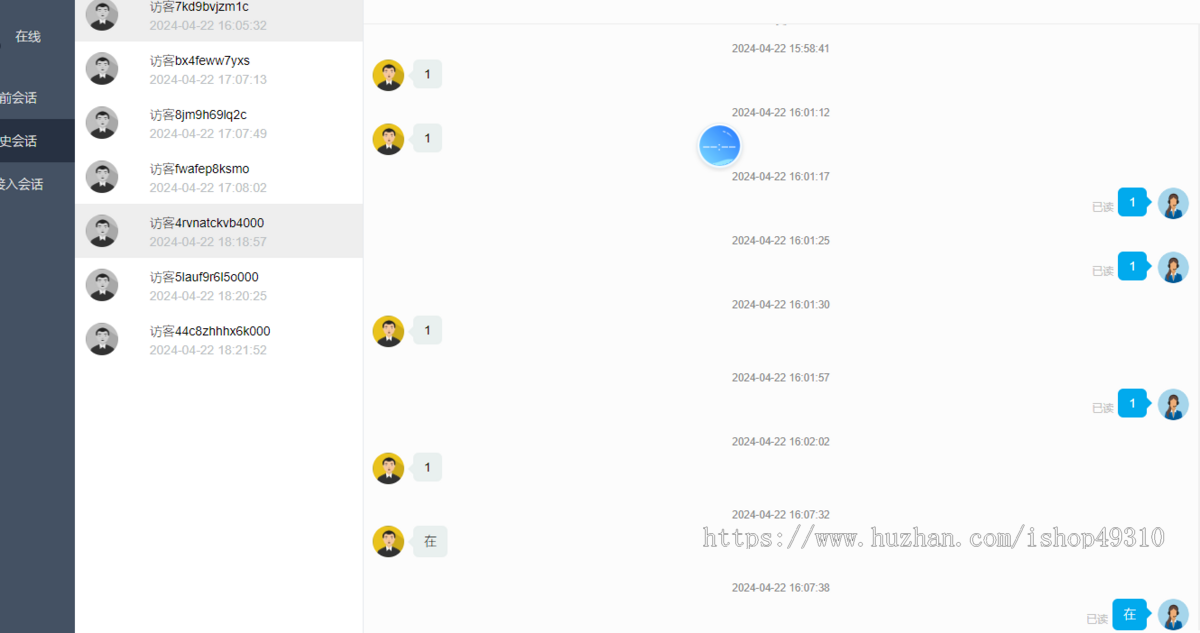 在线客服系统运营版thinkphp+websocket客服系统源码,IM聊天APP、聊天交友