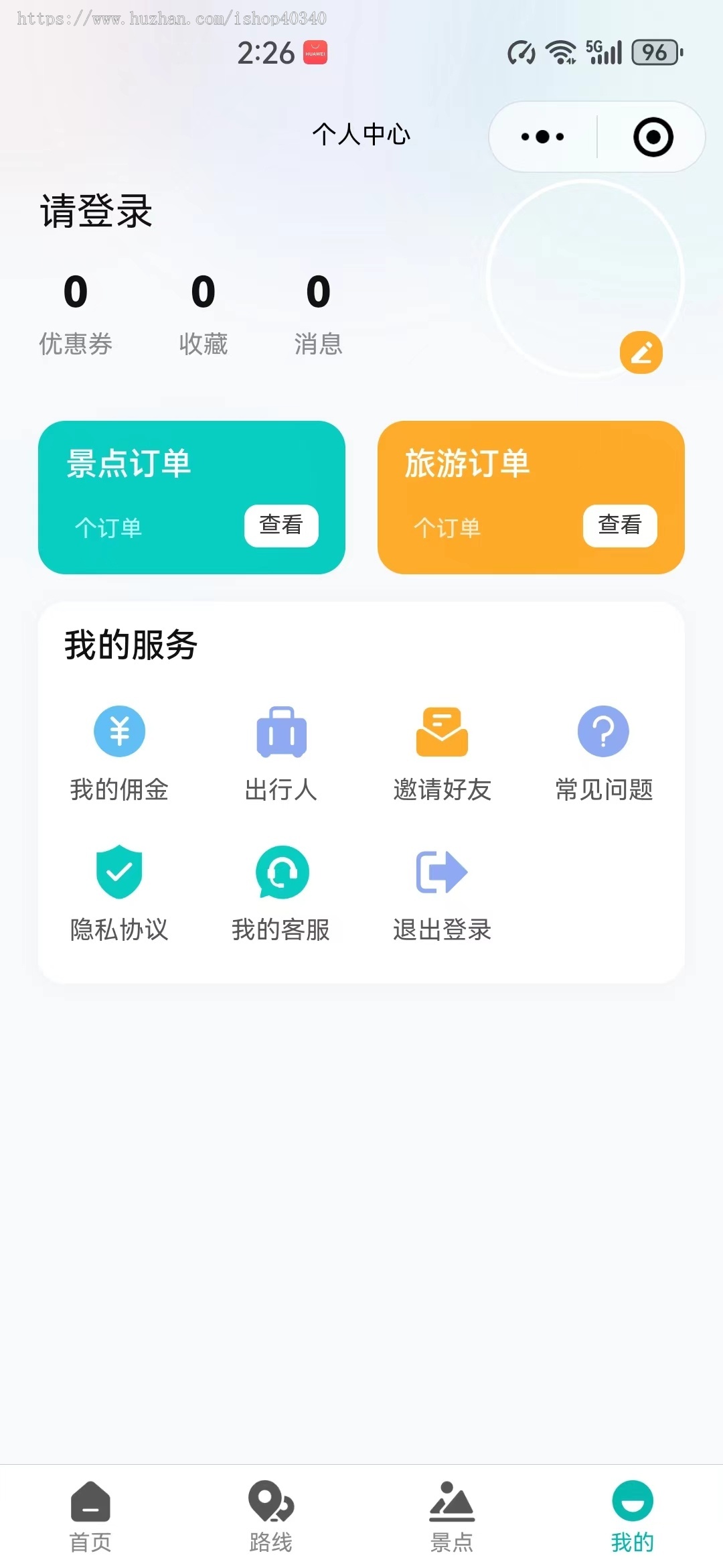 旅游景点售票小程序旅游路线攻略系统