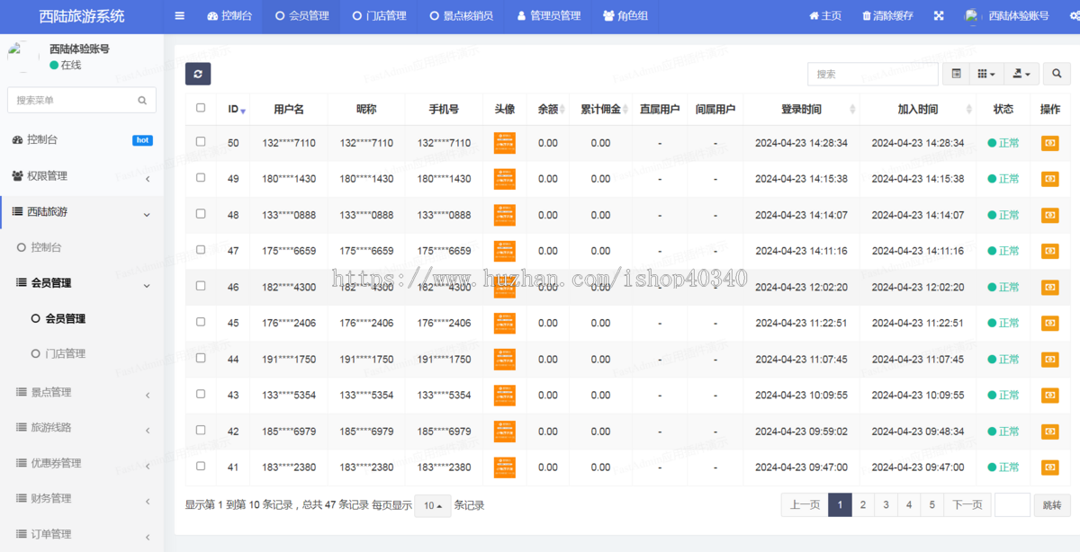 旅游景点售票小程序旅游路线攻略系统