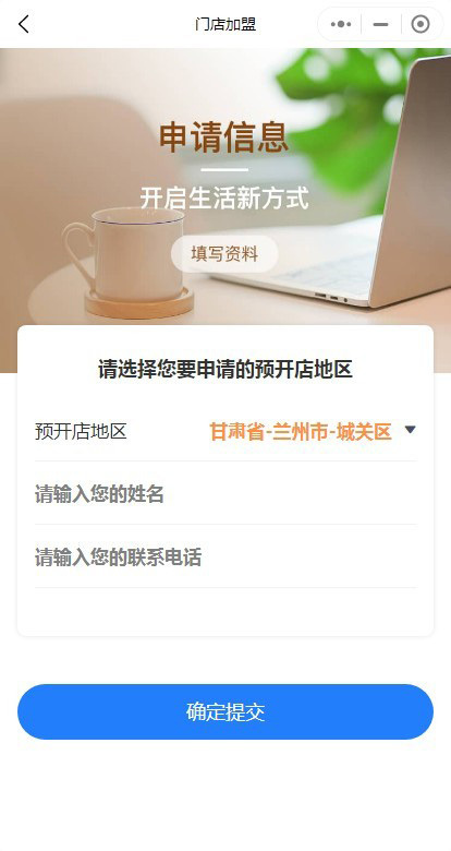 2026亲测24小时无人自助洗车小程序系统源码扫码开门识别器多门店可加盟开源可二开