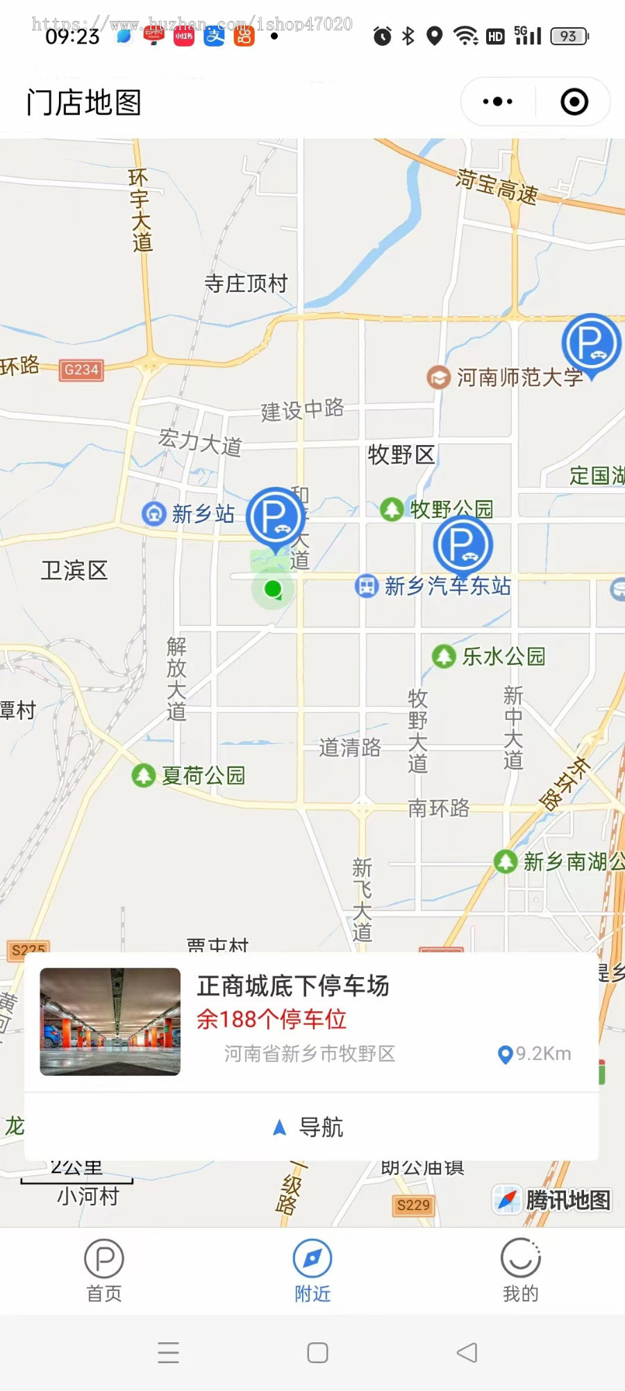 2026智慧停车系统扫码缴费无感支付停车场物联网硬件对接系统源码