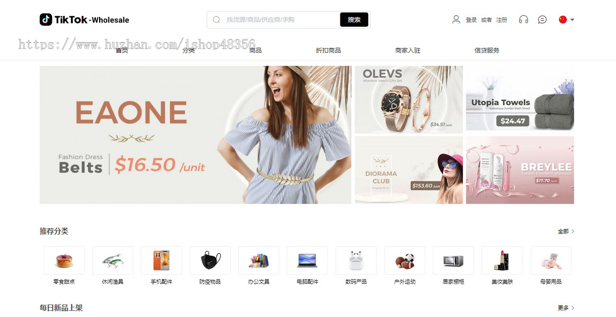 【防护】java多语言tk跨境商城|java商城|tk商城|一件代发跨境商城|内嵌商城