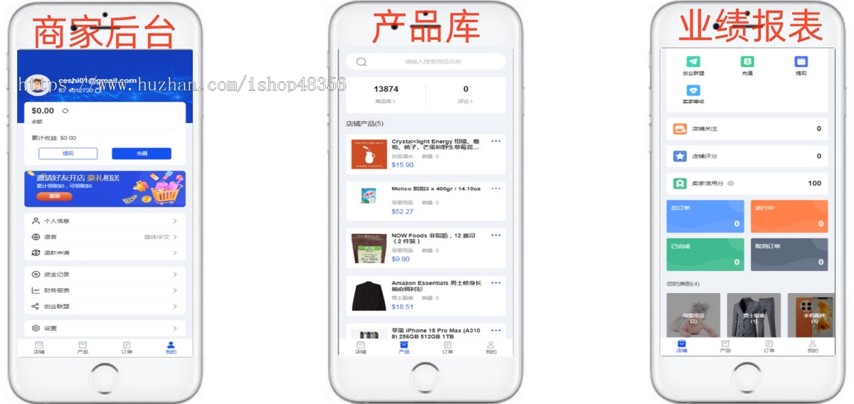 【防护】java多语言tk跨境商城|java商城|tk商城|一件代发跨境商城|内嵌商城