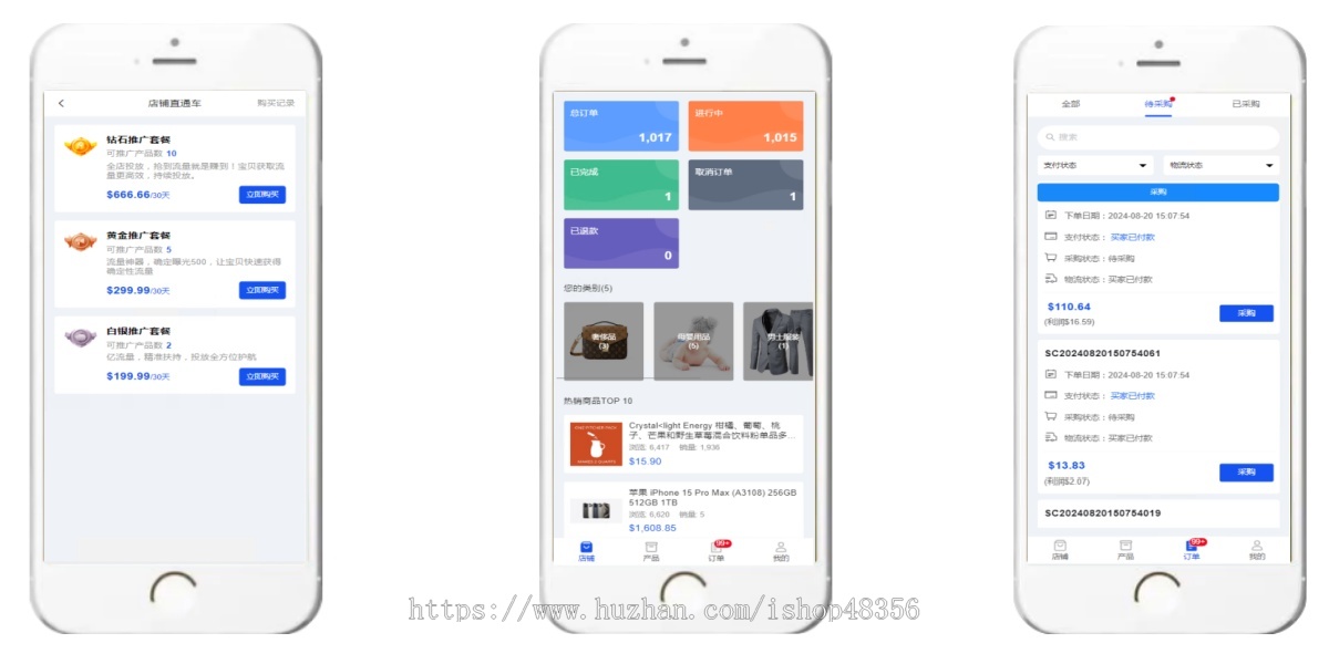 【防护】java多语言tk跨境商城|java商城|tk商城|一件代发跨境商城|内嵌商城