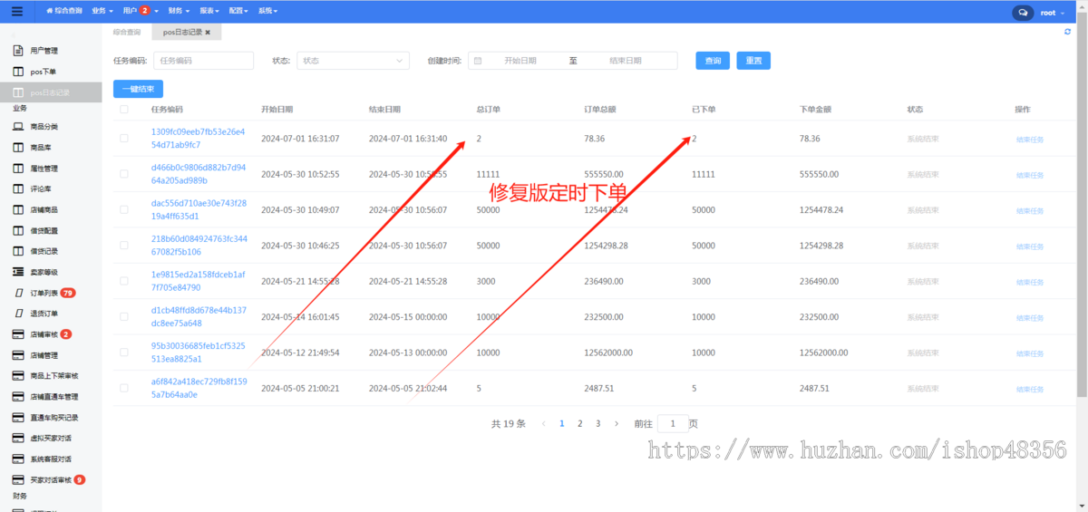 【防护】java多语言tk跨境商城|java商城|tk商城|一件代发跨境商城|内嵌商城