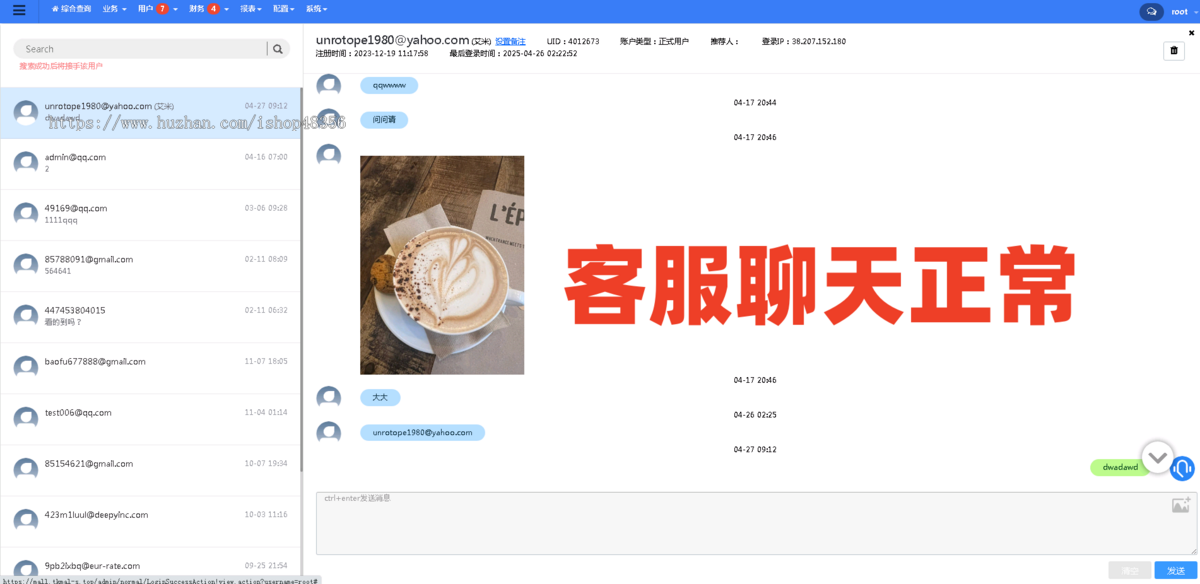 【防护】java多语言tk跨境商城|java商城|tk商城|一件代发跨境商城|内嵌商城