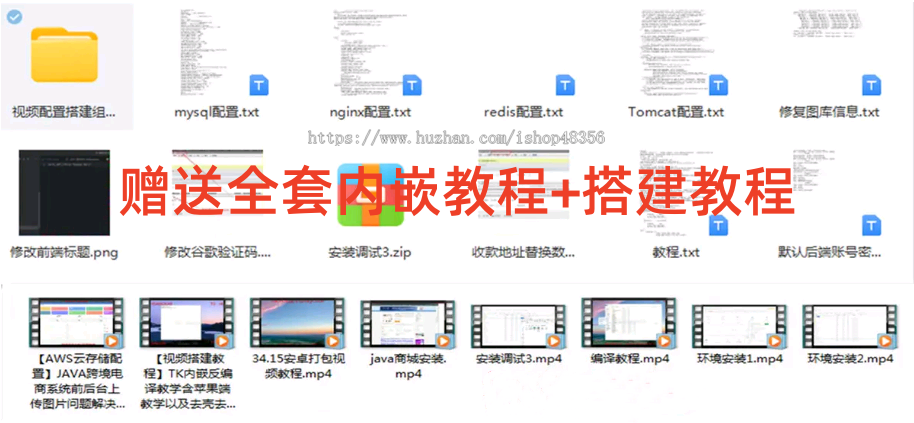 【防护】java多语言tk跨境商城|java商城|tk商城|一件代发跨境商城|内嵌商城