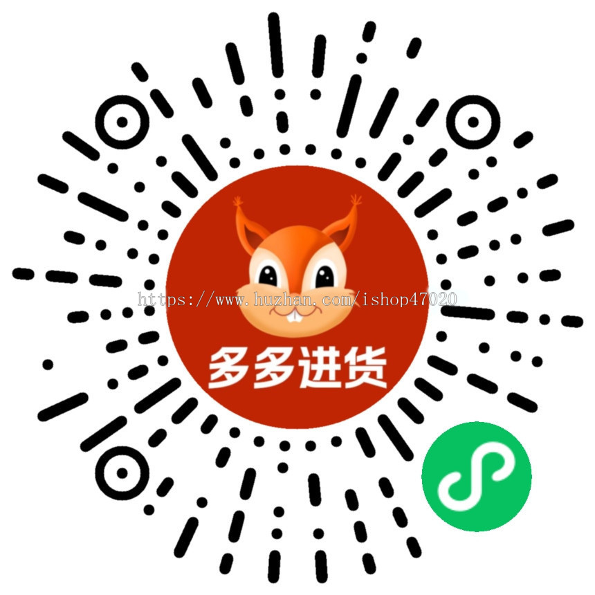 2026多商户商城b2b2c商家入驻批发订货市场产品库电商平台铺货司机配送电子围栏路线