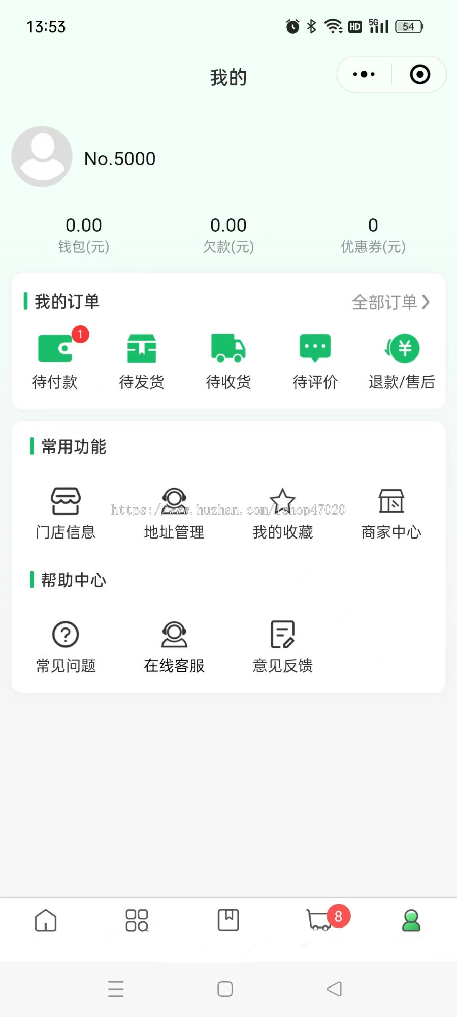 2026多商户商城b2b2c商家入驻批发订货市场产品库电商平台铺货司机配送电子围栏路线