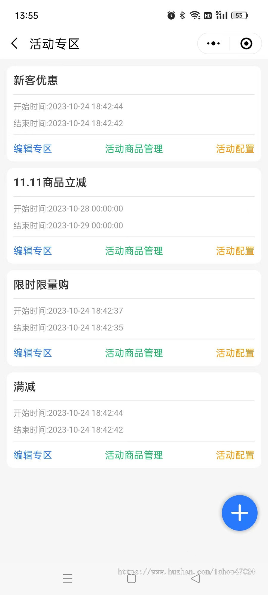 2026多商户商城b2b2c商家入驻批发订货市场产品库电商平台铺货司机配送电子围栏路线