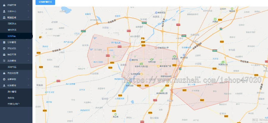 2026多商户商城b2b2c商家入驻批发订货市场产品库电商平台铺货司机配送电子围栏路线
