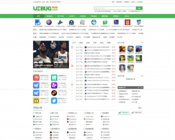帝国cms7.5仿《ucbug软件站》软件下载站模板整站源码