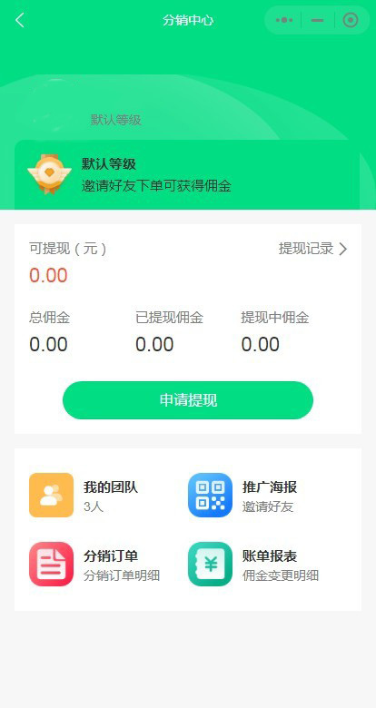 2026家教小程序一对一预约家教上门辅导老师选择系统源码机构老师入驻课程预约系统