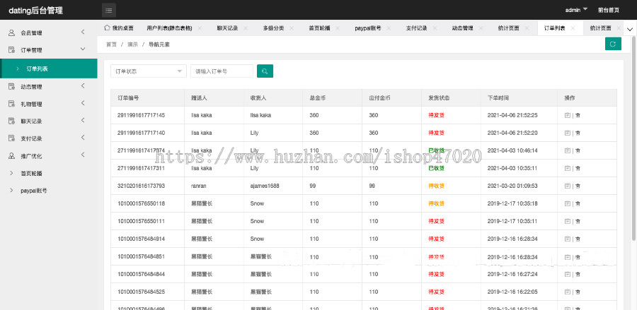 2026多语言国外交友网站即时聊天支持多语言社交网站dating网站国际交友源码