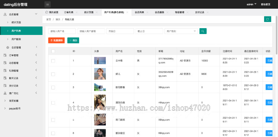 2026多语言国外交友网站即时聊天支持多语言社交网站dating网站国际交友源码