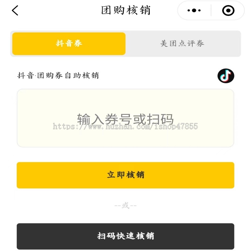 多门店版自助洗车小程序源码洗车小程序自助洗车系统搭建硬件对接
