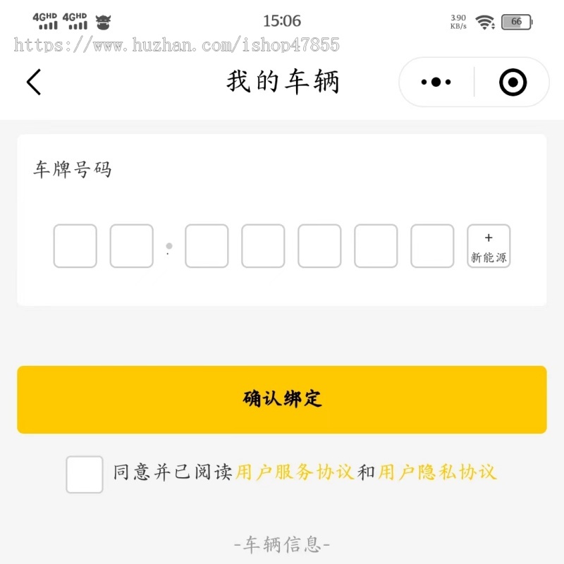 多门店版自助洗车小程序源码洗车小程序自助洗车系统搭建硬件对接