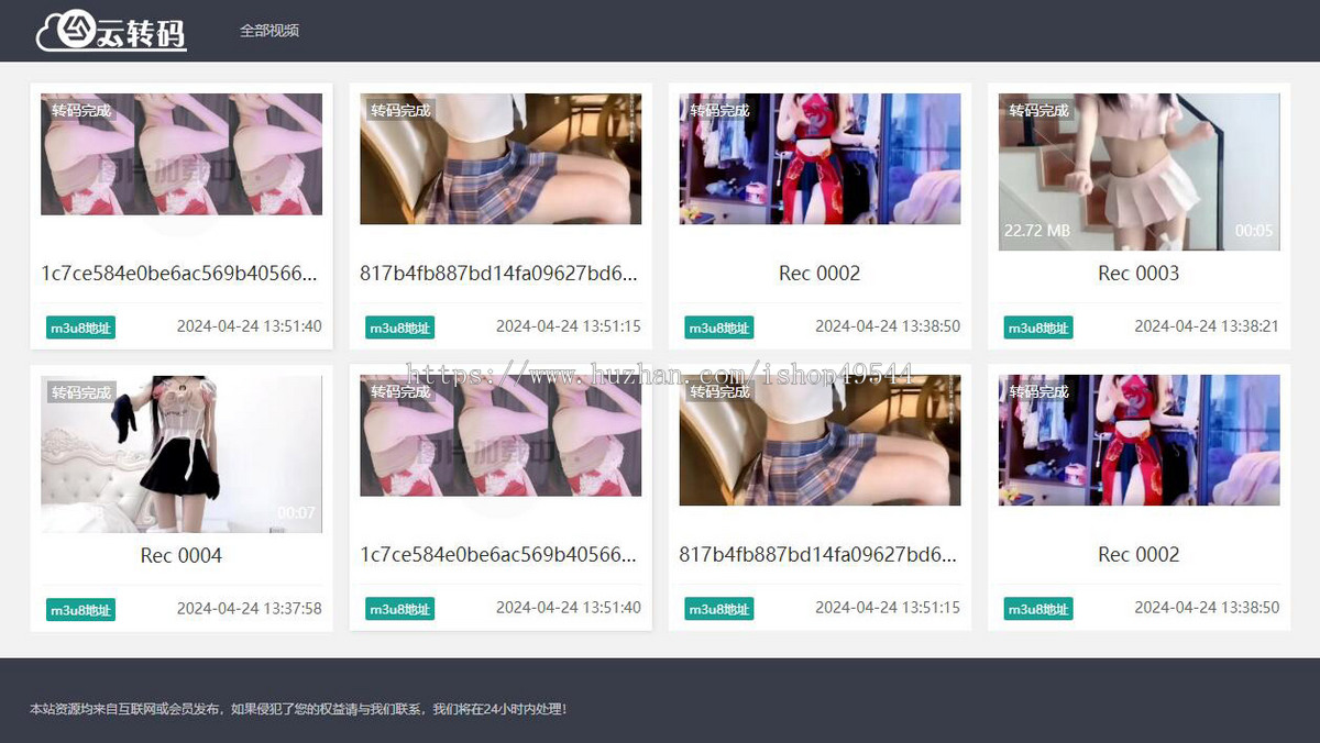 2026云转码PHP双码率视频云转码服务系统源码,m3u8切片程序,html5播放器,开源可二开附教程