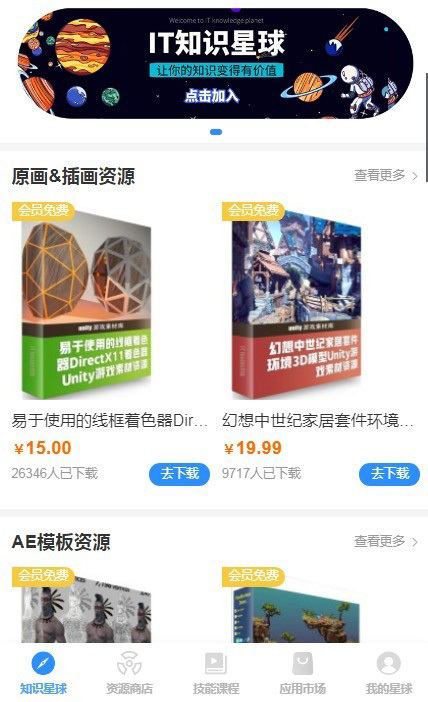 2026亲测知识付费系统讲师入住视频直播商城教育培训前后端全套源码