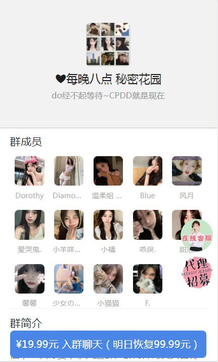 2026新版纸条交友一元纸条交友系统红娘盲盒月进群源码
