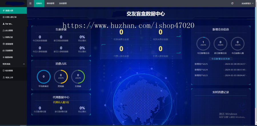 2026新版纸条交友一元纸条交友系统红娘盲盒月进群源码