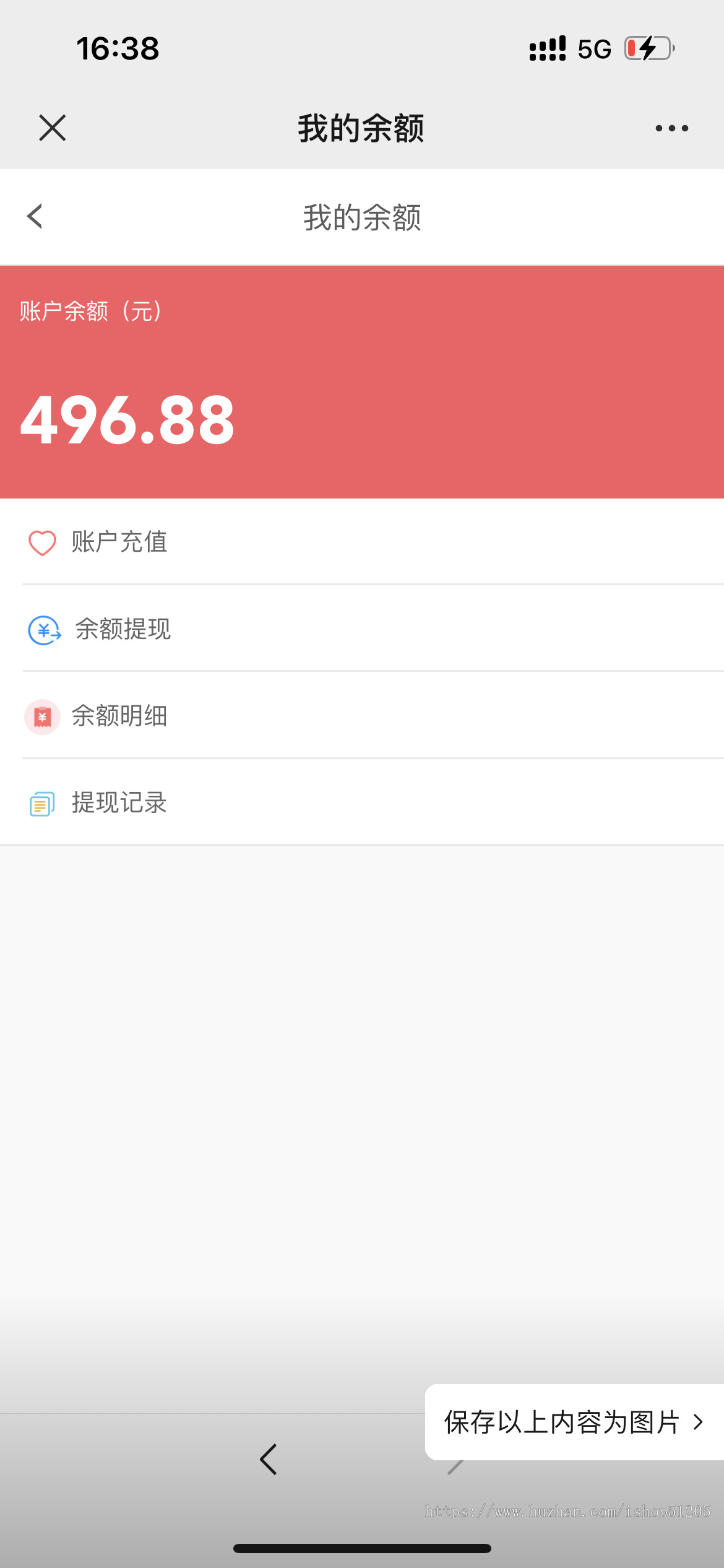 魔鹏互联自助洗车系统