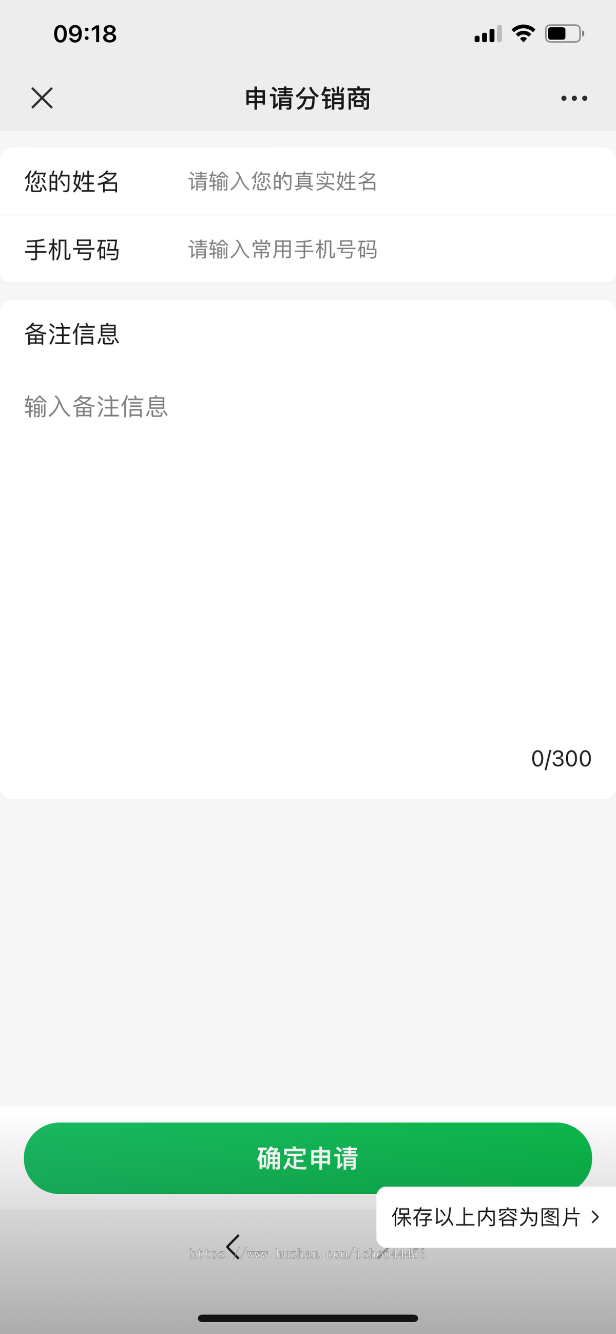 同城上门推拿系统上门服务预约推拿小程序足浴SPA技师派单源码
