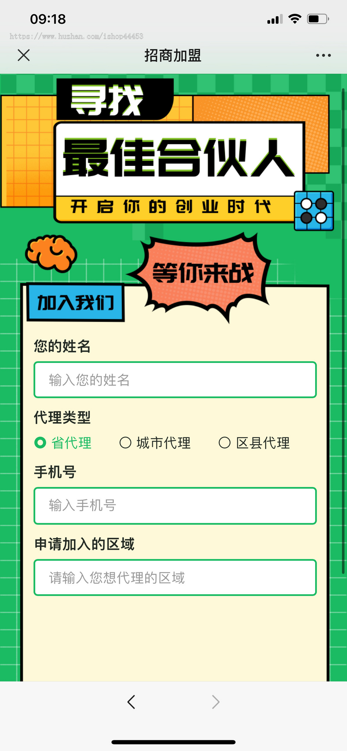 同城上门推拿系统上门服务预约推拿小程序足浴SPA技师派单源码