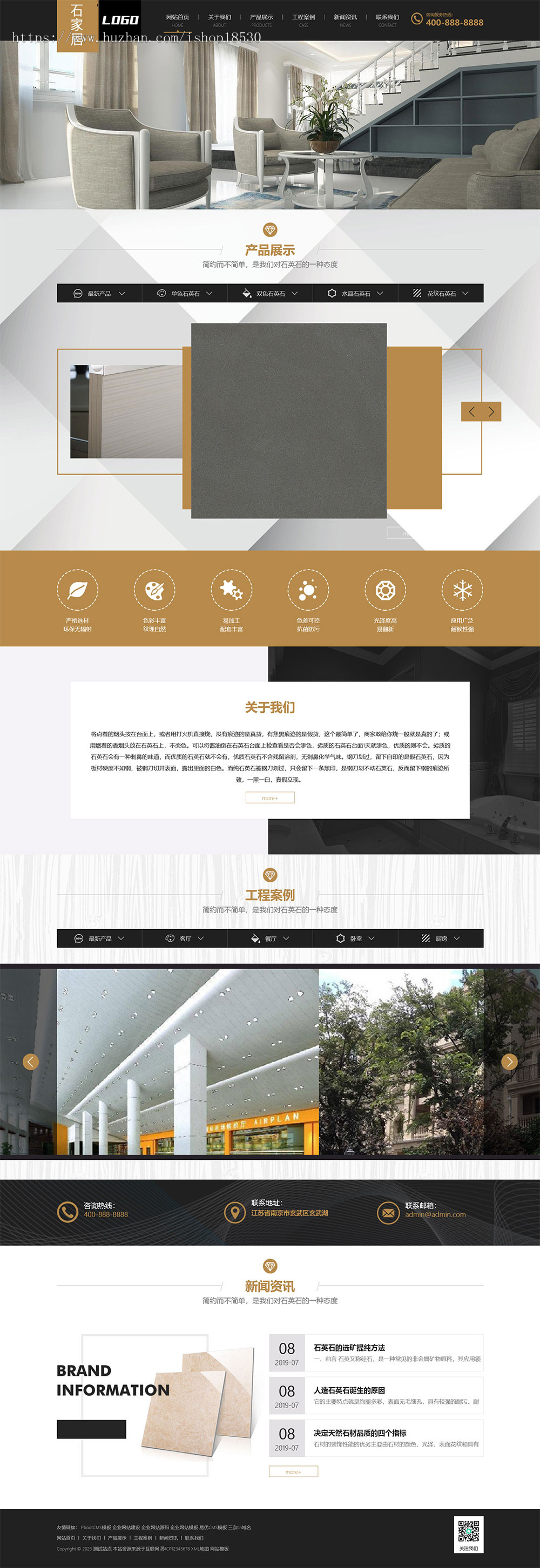 大理石瓷砖厂家pbootcms网站模板(PC+WAP)建材装修网站源码下载