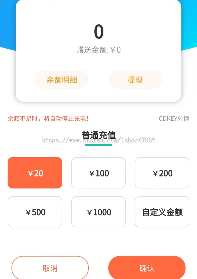 共享充电桩小程序源码汽车充电桩系统电动车充电桩微信小程序小区充电桩系统