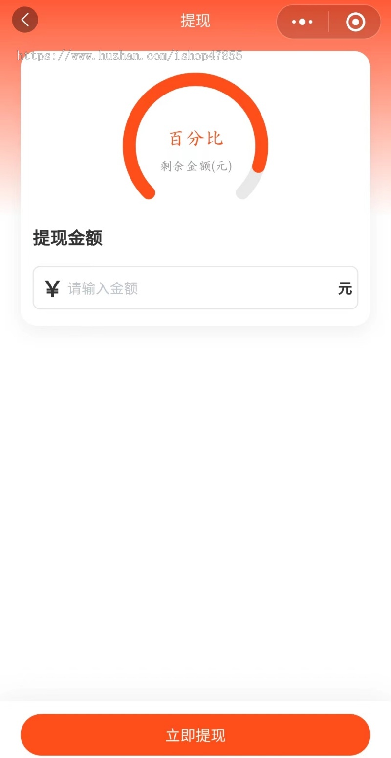 共享充电桩小程序源码汽车充电桩系统电动车充电桩微信小程序小区充电桩系统