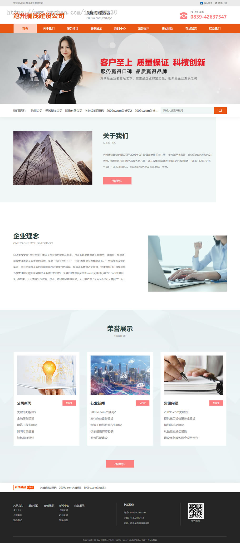1623企业蜘蛛池养站万词霸屏R3自动生成文章+群站群模板随机切换+生成不同域名随机跳转