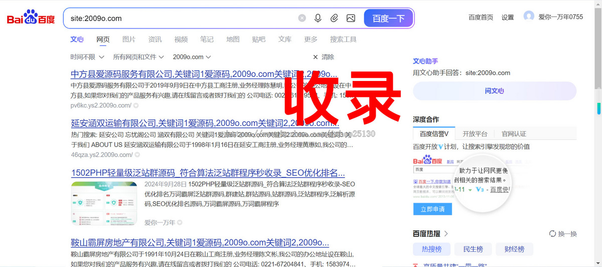 1623企业蜘蛛池养站万词霸屏R3自动生成文章+群站群模板随机切换+生成不同域名随机跳转