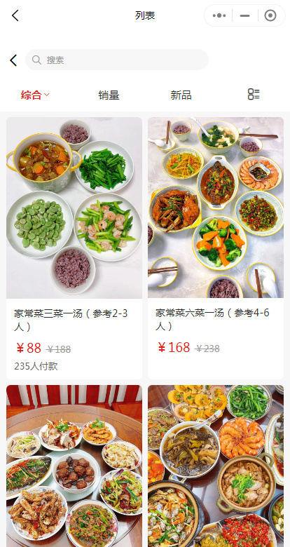 上门做菜小程序预约厨师上门软件开发