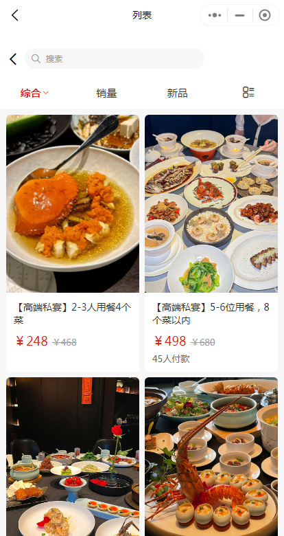 上门做菜小程序预约厨师上门软件开发