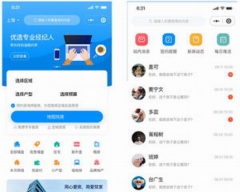 ThinkPHP+Uniapp开发的房产管理系统源码/支持小程序/h5/APP多端地图找房系统