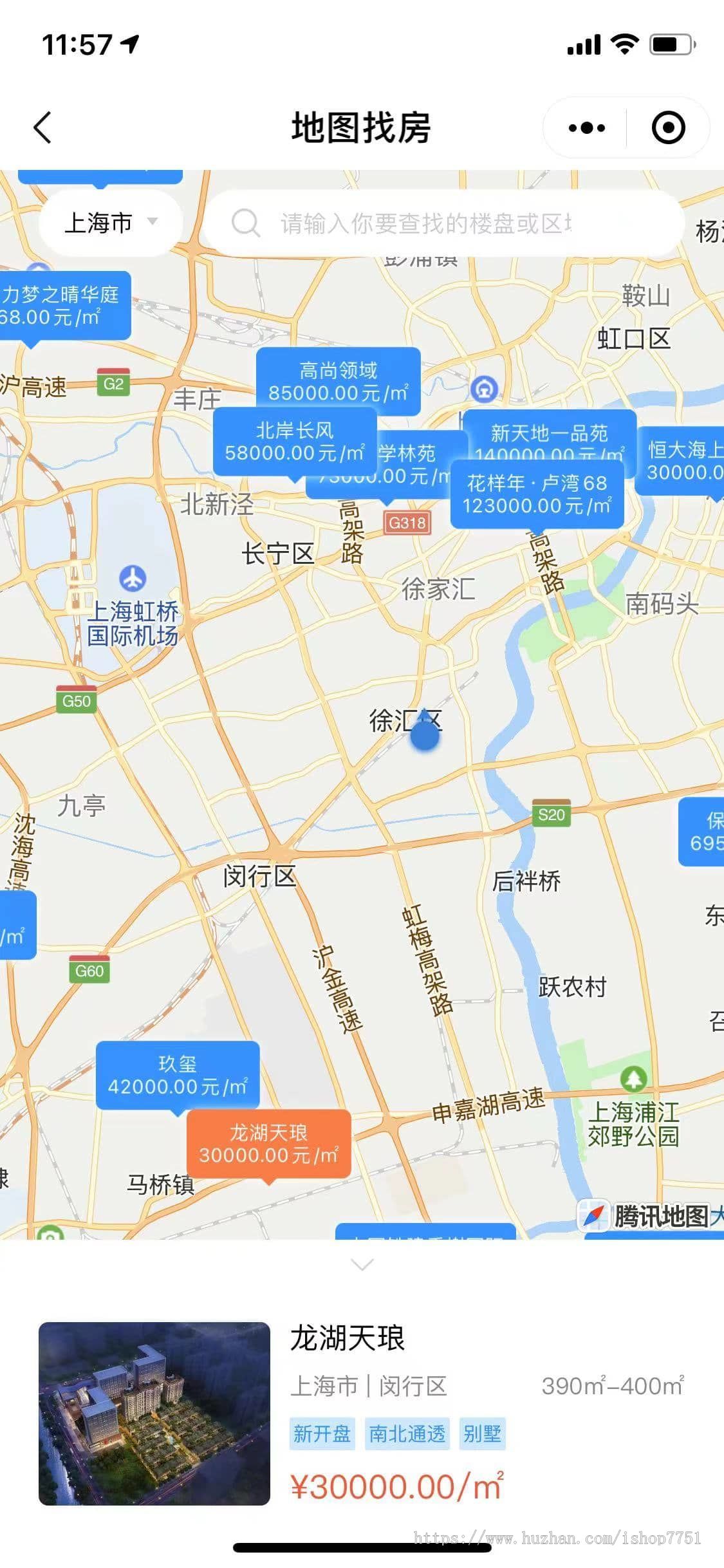ThinkPHP+Uniapp开发的房产管理系统源码/支持小程序/h5/APP多端地图找房系统