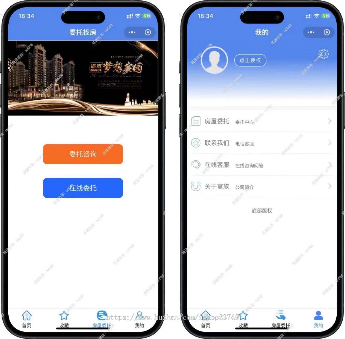 全开源多城市房屋出租租房房产中介租赁小程序源码