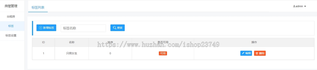 全开源多城市房屋出租租房房产中介租赁小程序源码
