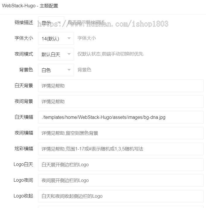 网址导航源码程序PHP手机自适应后台自带5套模板可选简洁网站导航